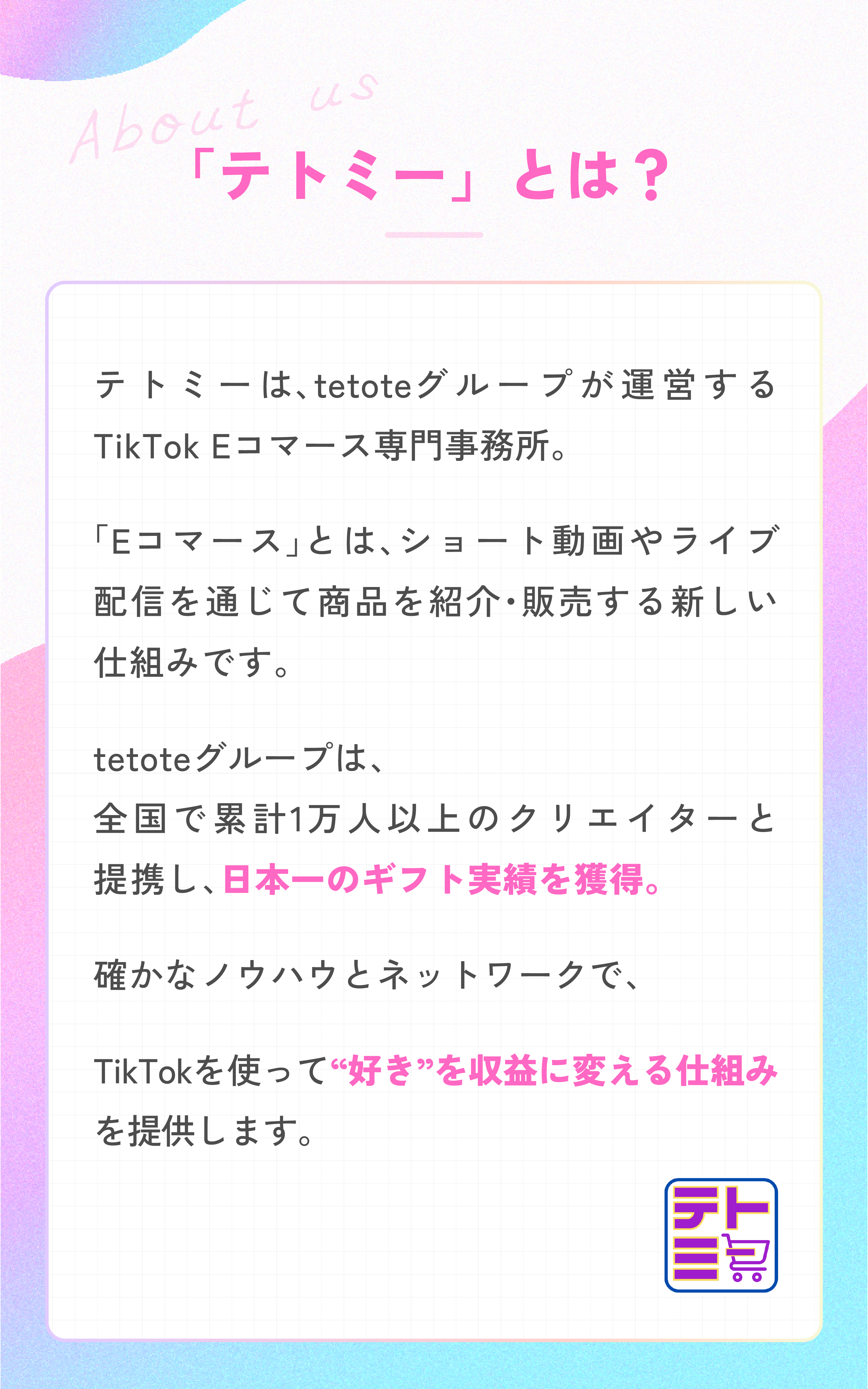 スライド2の画像