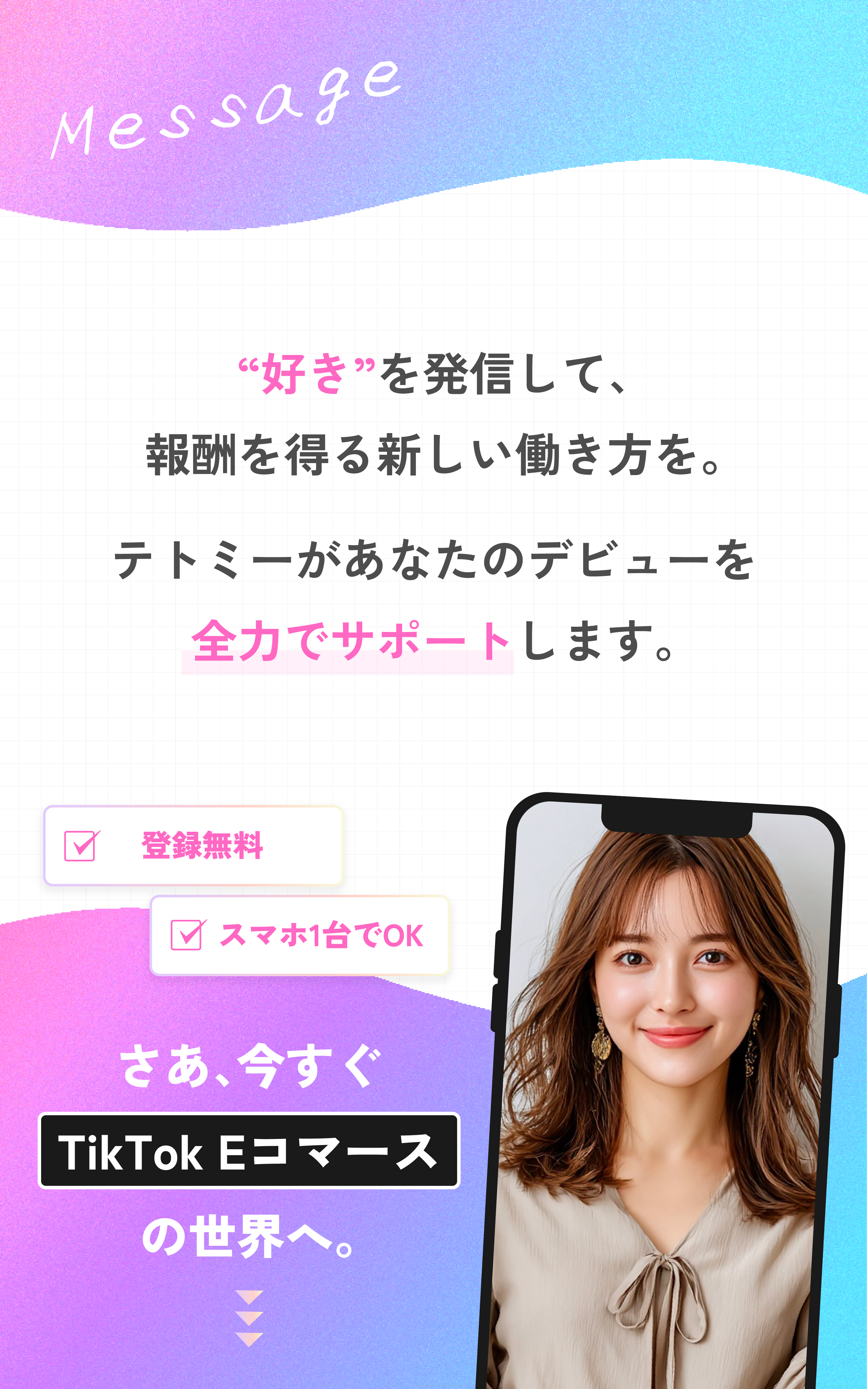 スライド7の画像